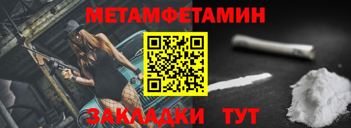 АМФЕТАМИН 98%  Вход с VPN  Кинель 