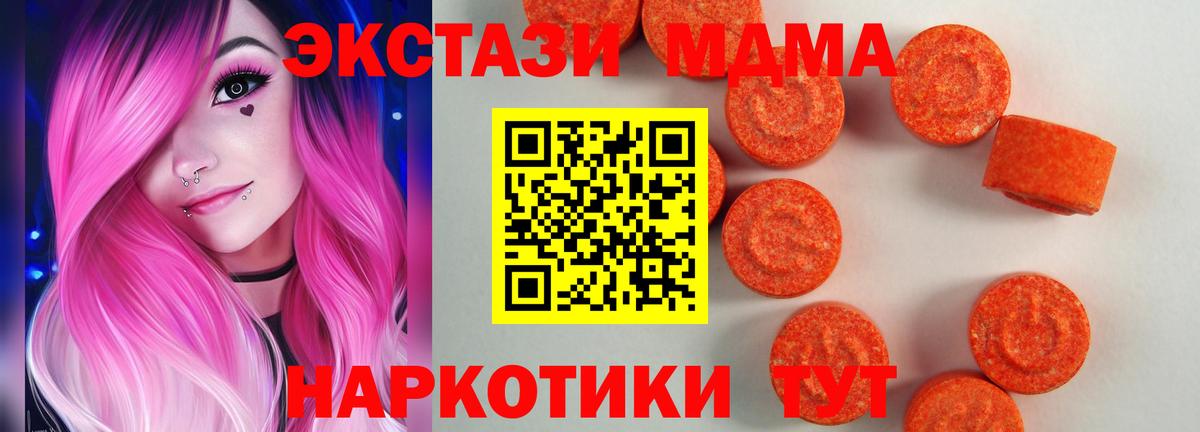 сайты даркнета Telegram  Экстази louis Vuitton  MEGA онион  Вход с VPN  ЭКСТАЗИ Punisher  Кинель  Экстази 