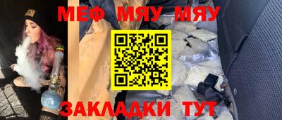 ALPHA-PVP Краснознаменск