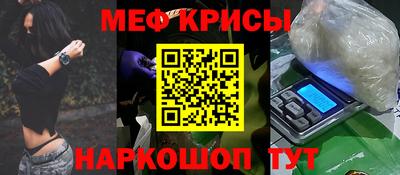 индика Краснодар