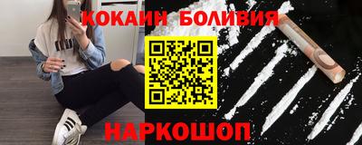 кокаин колумбия Краснокаменск