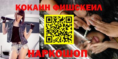 ALPHA-PVP Краснознаменск