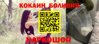 кокаин колумбия Краснокаменск