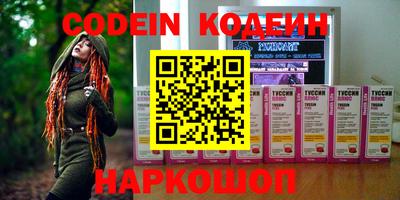 кокаин колумбия Краснокаменск