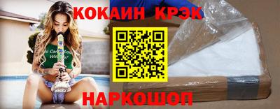 индика Краснодар