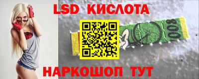 ALPHA-PVP Краснознаменск
