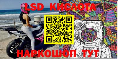 индика Краснодар