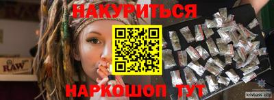ALPHA-PVP Краснознаменск
