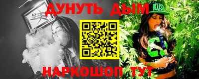 ALPHA-PVP Краснознаменск