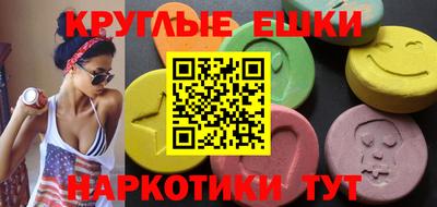 ALPHA-PVP Краснознаменск