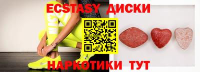 индика Краснодар