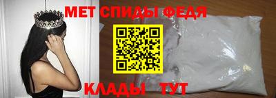 ALPHA-PVP Краснознаменск