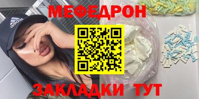 ALPHA-PVP Краснознаменск