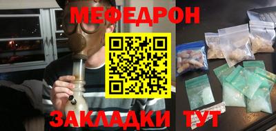 кокаин колумбия Краснокаменск