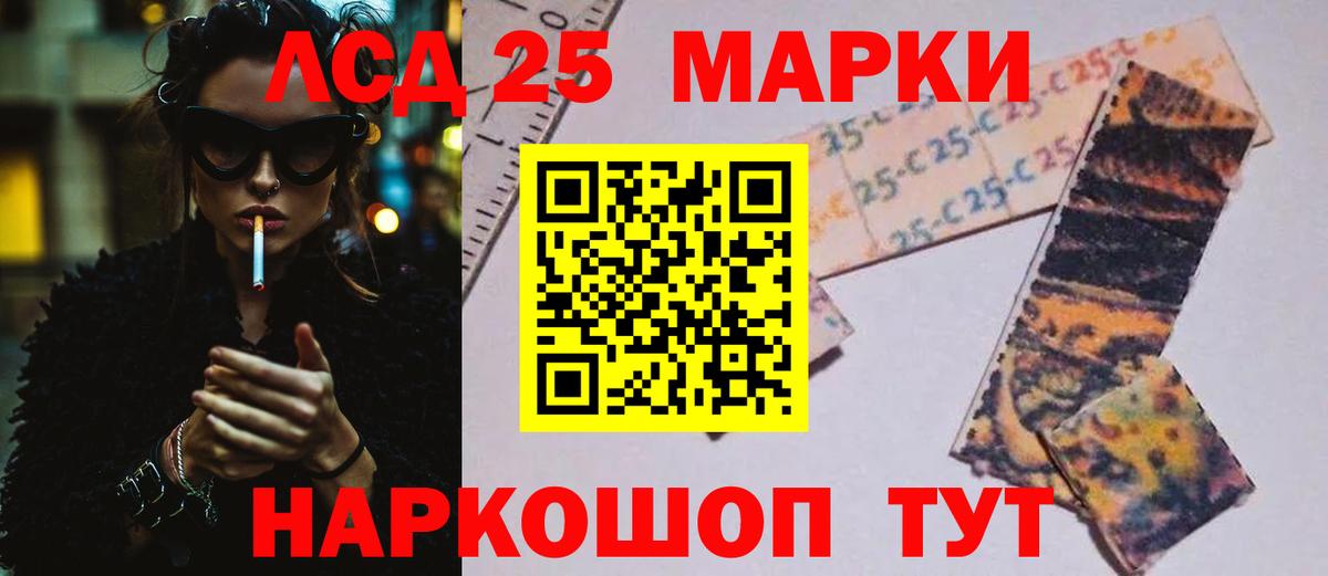 Лсд 25 экстази ecstasy Кинель