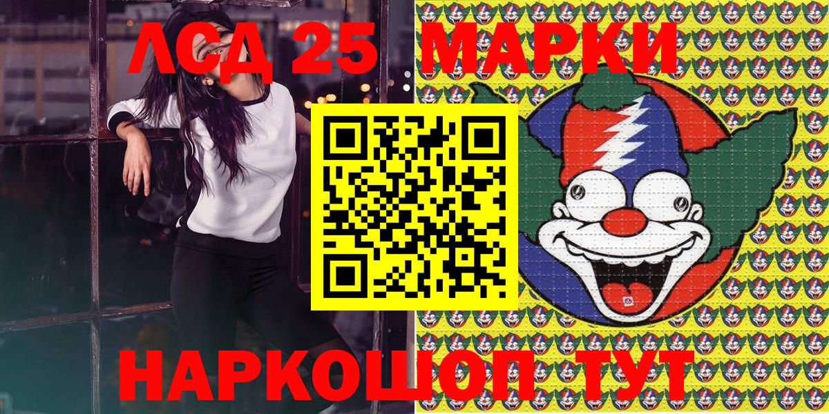 Марки N-bome  Марки NBOMe 1,8мг  Вход с VPN  Кинель 