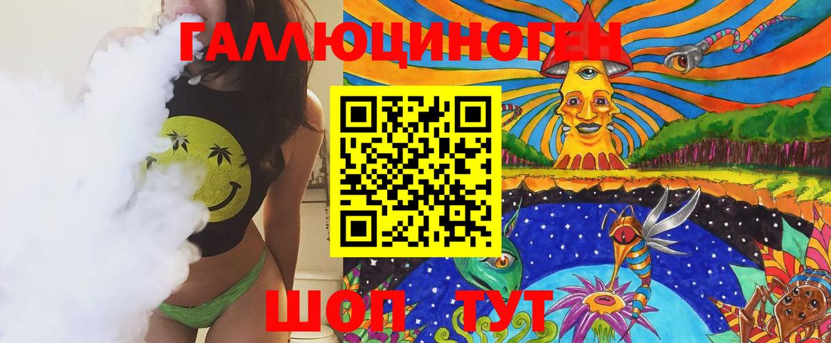 Кинель  Псилоцибиновые грибы Psilocybine cubensis  купить закладку  Вход с VPN 